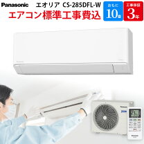楽天市場】パナソニック エオリア cs-228cfの通販