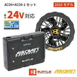 y}\IGg[Ń|Cg5{Iz o[g obe[ t@ Zbg GA[Ntg AIRCRAFT AC09+AC09-1Zbg 2025Nf }bgubN ubN@󒲕p t@