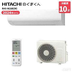 �y5/15����ő�3000�~OFF�N�[�|�����s���G���g���[��P4�{�I�X�ɑS���i�|�C���g3�{�I�z ���� HITACHI �X�e�����X�E�N���[�� �����܂��� �G�A�R�� �X�^�[�z���C�g RAS-W28R-W 10�� 100V