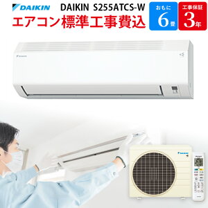 y9/25ő2000~OFFN[|sGg[P4{IXɑSi|Cg3{Iz _CL DAIKIN GAR yGBFT Online WH݁z zCg S225ATCS-W 6