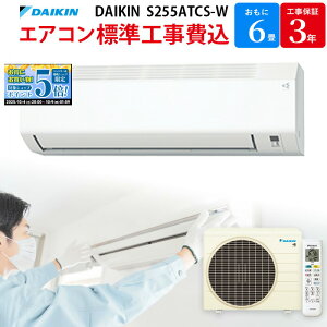 y}\IGg[Ń|Cg5{Iz _CL DAIKIN GAR yGBFT Online WH݁z zCg S225ATCS-W 6