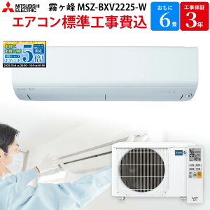 y}\IGg[Ń|Cg5{Iz OHd@ MITSUBISHI  yGBFT Online WH݁z [GAR sAzCg MSZ-BXV2225-W 6 100V