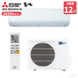 �y6/5����ő�3000�~OFF�N�[�|�����s���G���g���[��P4�{�I�X�ɑS���i�|�C���g3�{�I�z �O�H�d�@ ������ ���[���G�A�R�� �s���A�z���C�g MSZ-BXV3625-W 12�� 100V MITSUBISHI ELECTRIC
