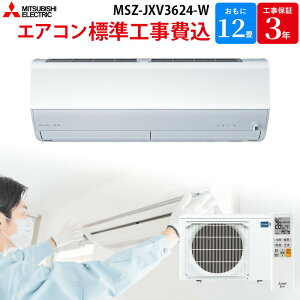 OHd@ MITSUBISHI  yGBFT Online WH݁z GAR MSZ-JXV3624-W 12 100V