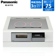 【4/10限定最大2000円OFFクーポン発行＆エントリーでP4倍！更に全商品ポイント3倍！】 パナソニック Pana…
