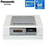 【4/10限定最大2000円OFFクーポン発行＆エントリーでP4倍！更に全商品ポイント3倍！】 パナソニック Pana…