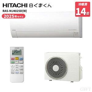 �y5/18����ő�2000�~OFF�N�[�|�����s���G���g���[��P4�{�I�z ���� HITACHI �X�e�����X�E�N���[�� �����܂��� �G�A�R�� �X�^�[�z���C�g RAS-MJ4025D-W 14�� 200V