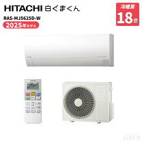 楽天市場】冷蔵庫 日立 565の通販