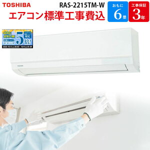 y}\IGg[Ń|Cg5{Iz  TOSHIBA yGBFT Online WH݁z GAR zCg RAS-2215TM-W 6 100V