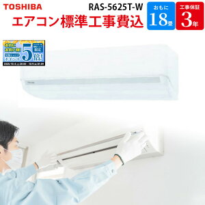 y}\IGg[Ń|Cg5{Iz  TOSHIBA yGBFT Online WH݁z [GAR zCg RAS-5625T-W 18 200V