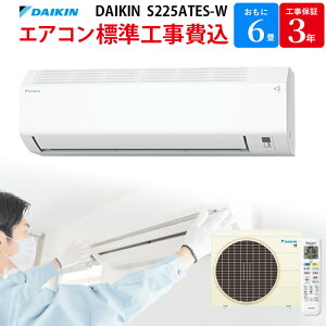 _CL DAIKIN yGBFT Online WH݁z GAR zCg S225ATES-W 6 100V