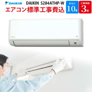 _CL DAIKIN XSg yGBFT Online WH݁z GAR zCg S284ATHP-W 10 200V
