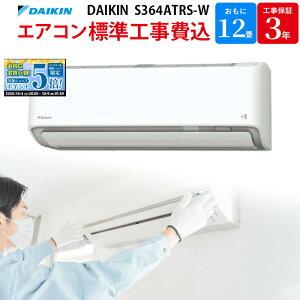 y}\IGg[Ń|Cg5{Iz _CL DAIKIN 邳X yGBFT Online WH݁z [GAR zCg S364ATRS-W 12 100V