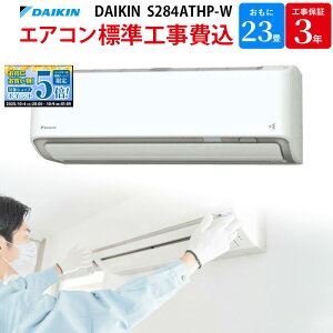 y}\IGg[Ń|Cg5{Iz _CL DAIKIN 邳X yGBFT Online WH݁z [GAR zCg S714ATRP-W 23 200V