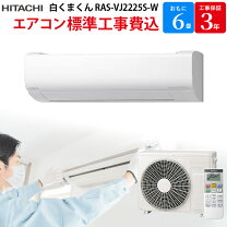 楽天市場】白くまくん（機能（エアコン）フィルター自動洗浄 