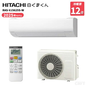 �y5/15����ő�3000�~OFF�N�[�|�����s���G���g���[��P4�{�I�X�ɑS���i�|�C���g3�{�I�z ���� HITACHI �X�e�����X�E�N���[�� �����܂��� �G�A�R�� �X�^�[�z���C�g RAS-VJ3625S-W 12�� 100V