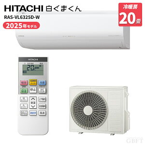 �y5/10����ő�3000�~OFF�N�[�|�����s���G���g���[��P4�{�I�X�ɑS���i�|�C���g3�{�I�z ���� HITACHI �X�e�����X�E�N���[�� �����܂��� �G�A�R�� �X�^�[�z���C�g RAS-VL6325D-W 20�� 200V