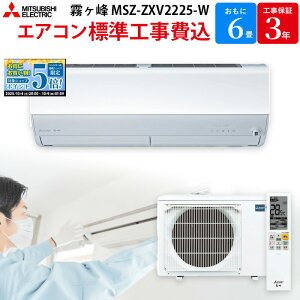 y}\IGg[Ń|Cg5{Iz OHd@ MITSUBISHI  yGBFT Online WH݁z [GAR sAzCg MSZ-ZXV2225-W 6 100V
