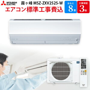 y9/5ő2000~OFFN[|sGg[P4{IXɑSi|Cg3{Iz OHd@ MITSUBISHI  yGBFT Online WH݁z [GAR sAzCg MSZ-ZXV2525-W 8 