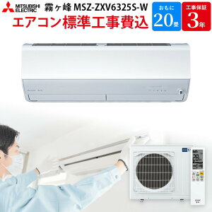 y}\IGg[Ń|Cg5{Iz OHd@ MITSUBISHI  yGBFT Online WH݁z [GAR sAzCg MSZ-ZXV5625S-W 18 200V