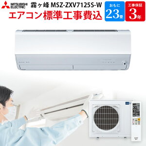 y9/1ő2000~OFFN[|sGg[P3{IXɑSi|Cg3{Iz OHd@ MITSUBISHI  yGBFT Online WH݁z [GAR sAzCg MSZ-ZXV7125S-W 23