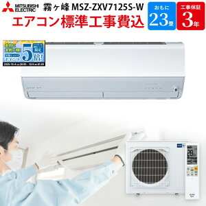 y}\IGg[Ń|Cg5{Iz OHd@ MITSUBISHI  yGBFT Online WH݁z [GAR sAzCg MSZ-ZXV7125S-W 23 200V