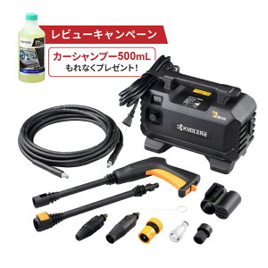 @ Z [r  x_ | Jǂ AJPN-1220 100V 8.2MPa oAumY ^[{mY z[X yヌr[ăJ[Vv[v[gz Kyocera RYOBI