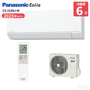 �y5/5����ő�2000�~OFF�N�[�|�����s���G���g���[��P4�{�I�X�ɑS���i�|�C���g3�{�I�z �p�i�\�j�b�N Panasonic �G�A�R�� �G�I���A CS-225DJ-W ������6���p 100 V 2.2 kW �N���X�^���z���C�g