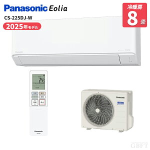 �y4/15����ő�3000�~OFF�N�[�|�����s���G���g���[��P4�{�I�X�ɑS���i�|�C���g3�{�I�z �p�i�\�j�b�N Panasonic �G�A�R�� �G�I���A CS-255DJ-W ������8���p 100 V 2.5 kW �N���X�^���z���C�g
