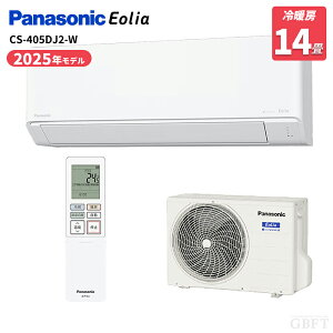 �y4/18����ő�2000�~OFF�N�[�|�����s���G���g���[��P4�{�I�z �p�i�\�j�b�N Panasonic �G�A�R�� �G�I���A CS-405DJ2-W ������14���p 200 V 4.0 kW �N���X�^���z���C�g