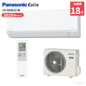 �p�i�\�j�b�N Panasonic �G�A�R�� �G�I���A CS-565DJ2-W ������18���p 200 V 5.6 kW �N���X�^���z���C�g