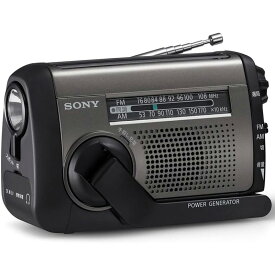 【7/18限定最大2000円OFFクーポン発行＆エントリーでP4倍！】 ソニー ICF-B300 FM／AM対応ポータブルラジオ 太陽光充電対応 手回し充電ラジオ シルバー