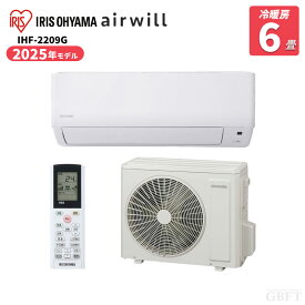 【7/25限定最大3000円OFFクーポン発行＆エントリーでP4倍！更に全商品ポイント3倍！】 アイリスオーヤマ airwill ルームエアコン ホワイト IHF-2209G 2.2kW スタンダード 6畳 100V IRIS OHYAMA