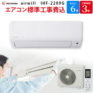ACXI[} IRIS OHYAMA airwill yGBFT Online WH݁z [GAR zCg IHF-2209G 2.2kW X^_[h 6 100V