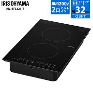 【4/10限定最大2000円OFFクーポン発行＆エントリーでP4倍！更に全商品ポイント3倍！】 IRIS OHYAMA アイ…