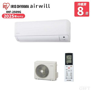 �y6/1����ő�2000�~OFF�N�[�|�����s���G���g���[��P3�{�I�X�ɑS���i�|�C���g3�{�I�z IRIS OHYAMA �A�C���X�I�[���} �G�A�R�� 8�� 2.5kW 100V IHF-2509G �z���C�g
