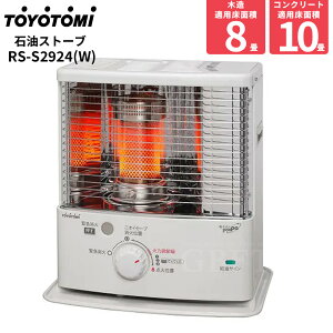 �y4/18����ő�2000�~OFF�N�[�|�����s���G���g���[��P4�{�I�z TOYOTOMI �g���g�~ RS-S2924-W ���ˎ��Ζ��X�g�[�u ���ʔ��˔��ڂōL�͈͒g�[�E�d�q�_�΁E�ȃG�l�݌v