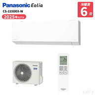 パナソニック Panasonic エアコン エオリア CS-225DEX-W クリスタルホワイト 主に6畳用 2.2kW 100V