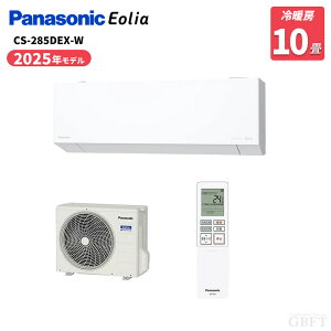�y4/20����ő�2000�~OFF�N�[�|�����s���G���g���[��P4�{�I�X�ɑS���i�|�C���g3�{�I�z �p�i�\�j�b�N Panasonic �G�A�R�� �G�I���A CS-285DEX-W �N���X�^���z���C�g ���10���p 2.8kW 100V