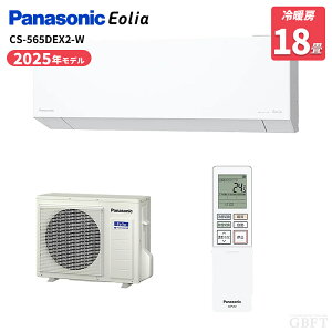 �y4/20����ő�2000�~OFF�N�[�|�����s���G���g���[��P4�{�I�X�ɑS���i�|�C���g3�{�I�z �p�i�\�j�b�N Panasonic �G�A�R�� �G�I���A CS-565DEX2-W �N���X�^���z���C�g ���18���p 5.6kW 200V