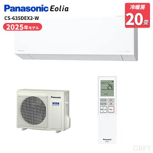 �y4/18����ő�2000�~OFF�N�[�|�����s���G���g���[��P4�{�I�z �p�i�\�j�b�N Panasonic �G�A�R�� �G�I���A CS-635DEX2-W �N���X�^���z���C�g ���20���p 6.3kW 200V