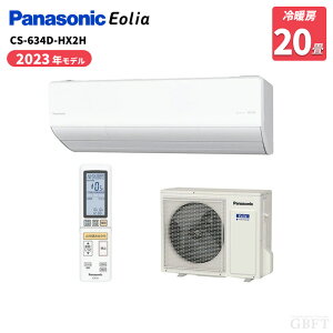 �y4/15����ő�3000�~OFF�N�[�|�����s���G���g���[��P4�{�I�X�ɑS���i�|�C���g3�{�I�z Panasonic �p�i�\�j�b�N ���[���G�A�R�� CS-634DHX2 �i�m�C�[X���� �N���X�^���z���C�g 20���Ή�