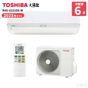 �y4/18����ő�2000�~OFF�N�[�|�����s���G���g���[��P4�{�I�z TOSHIBA ���� �G�A�R�� U-DX�V���[�Y RAS-U221DX-W ���6���p �P��100V �������ȃG�l �v���Y�}�󐴓���