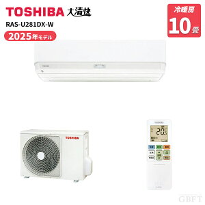 �y4/18����ő�2000�~OFF�N�[�|�����s���G���g���[��P4�{�I�z TOSHIBA ���� �G�A�R�� RAS-U281DX-W U-DX�V���[�Y �v���Y�}�� IoT�Ή� 10����� ���ȃG�l���f��