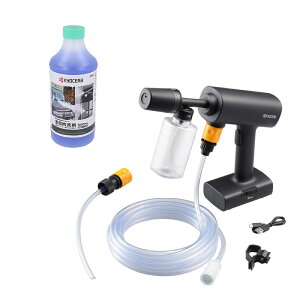 �y2/1����ő�2000�~OFF�N�[�|�����s���G���g���[��P3�{�I�X�ɑS���i�|�C���g3�{�I�z Kyocera �[�d���|�[�^�u���E�H�b�V���[ BPWN-1100+���ړI���500mL�Z�b�g �y��1.1kg