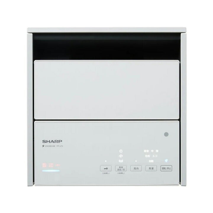 楽天市場】SHARP シャープ 空気清浄機 Purefit FP-U70-W プラズマ 