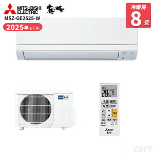 MITSUBISHI �O�H�d�@ ������ GE�V���[�Y MSZ-GE2525-W 8���p �s���A�z���C�g