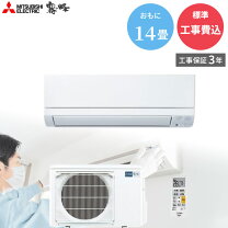 楽天市場】霧ヶ峰（適用最大床面積（エアコン）11 ～ 12畳）（エアコン 