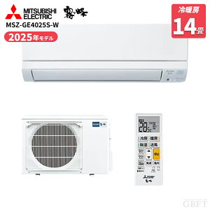 �y4/5����ő�3000�~OFF�N�[�|�����s���G���g���[��P4�{�I�X�ɑS���i�|�C���g3�{�I�z MITSUBISHI �O�H�d�@ ������ GE�V���[�Y MSZ-GE4025S-W 14���p �s���A�z���C�g