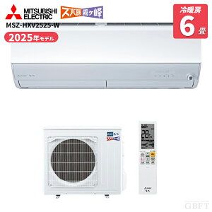 �y4/18����ő�2000�~OFF�N�[�|�����s���G���g���[��P4�{�I�z MITSUBISHI ELECTRIC �O�H�d�@ MSZ-HXV2525-W ������ HXV�V���[�Y ���8���p �G�A�R��